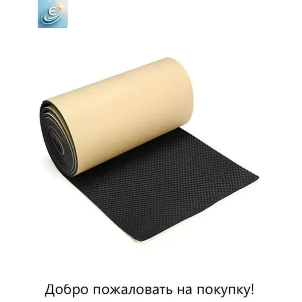 Шумоизоляция автомобильная, 2.0 м