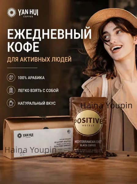 Кофе растворимый 21г. 7шт.