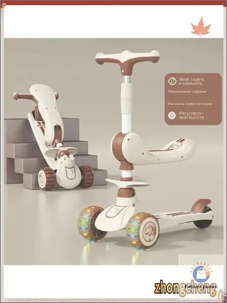 Самокат 7, коричневый