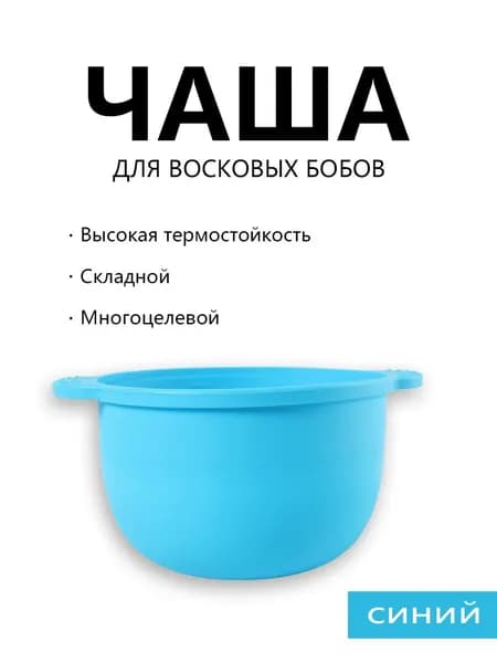 Миска бордовый, 1 шт