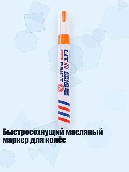 Цветовой круг/ 30 г.