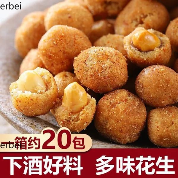 Снеки, Ассорти из жареных орехов и бобов в панировке, соленые, хрустящие, к пиву