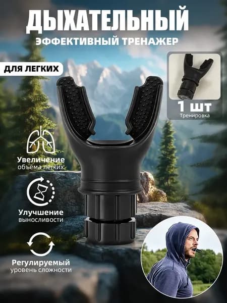 Мини-тренажер Мини-тренажер_0626KpsNQ