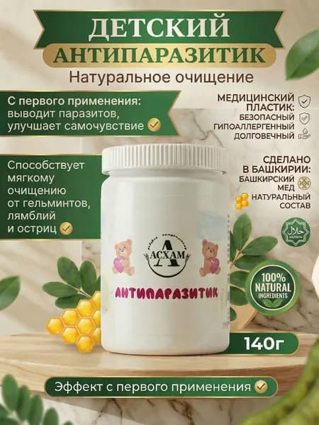 Антипаразитный детский комплекс сбор (паста)