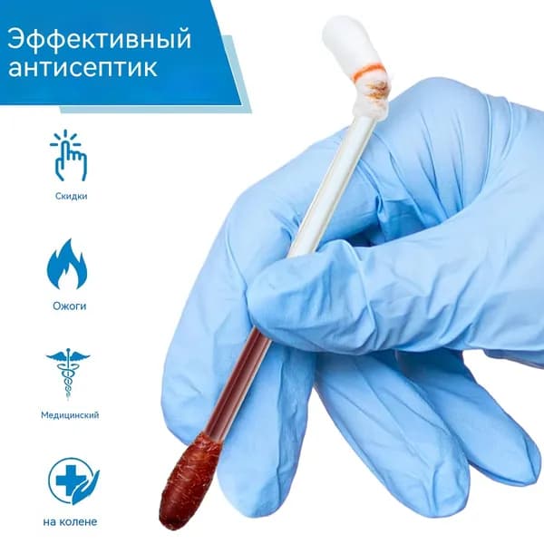 Ватные палочки