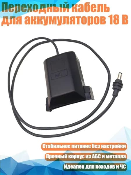 Аккумулятор для ноутбука, (8NB1002998-D_MXH)