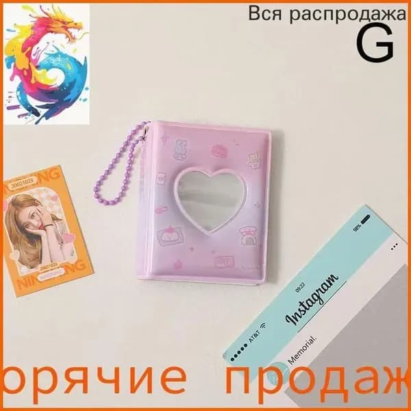 Фотоальбом