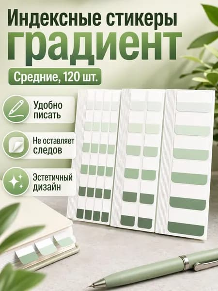 Этикетка для печати, для контроля срока годности 2.5 x 27 см, 120 шт.