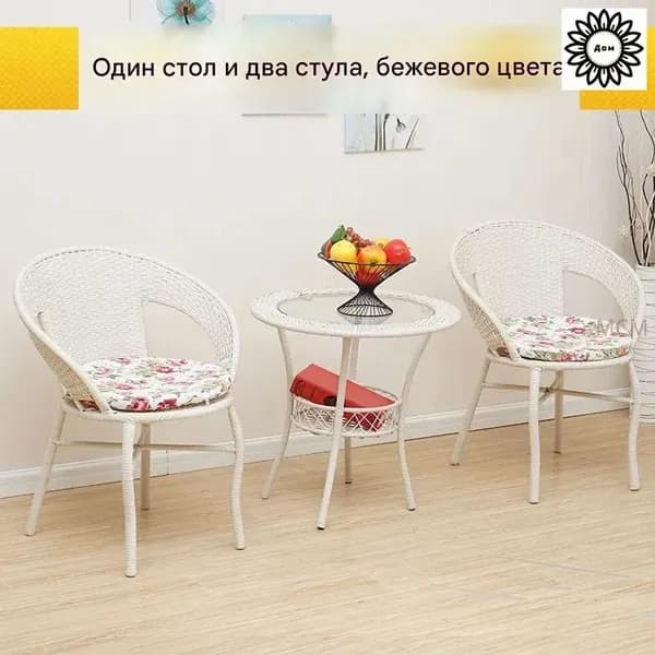 Набор садовой мебели 2персон