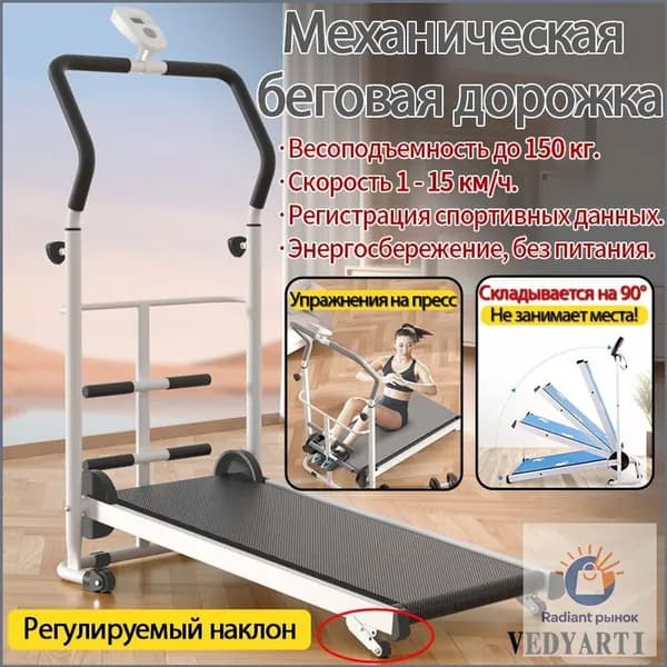 Беговая дорожка Zp4A5Bqp