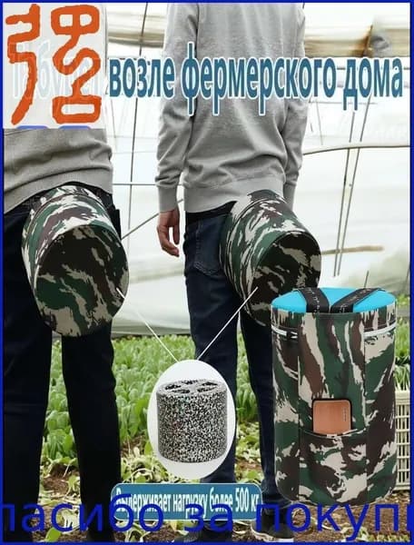Садовый стул, Пенополиуретан, 25х25х18 см, 1 шт