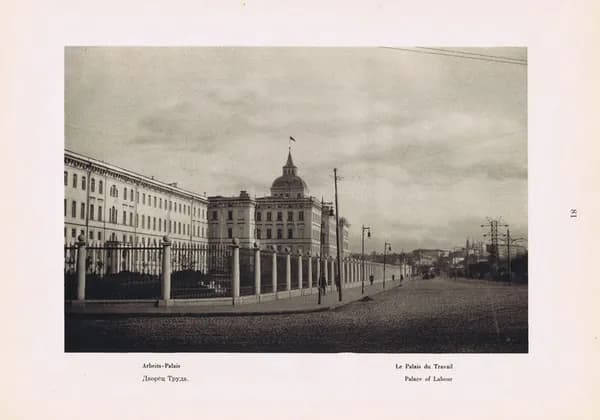 Двухсторонняя фотогравюра антикварная. Москва. Дворец Труда. Дом Рабочих Союзов. Иллюминация 1 мая. Германия, 1928 год