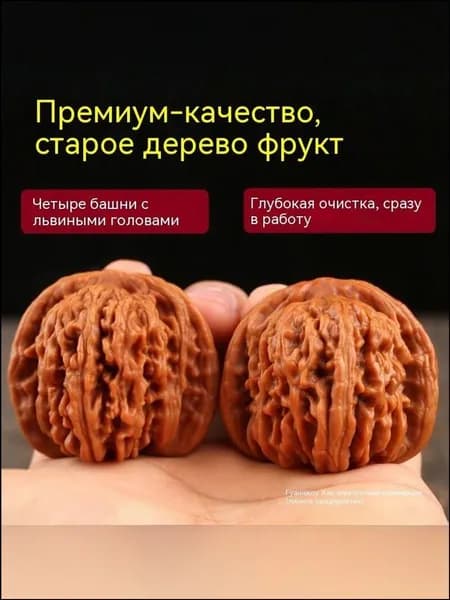 Ручка Wenwan