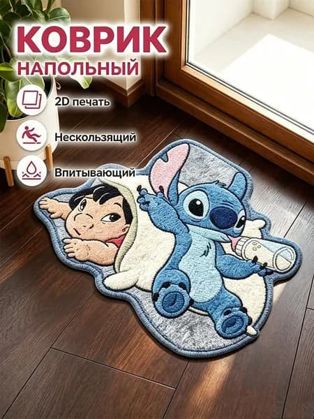 Ковер 60x40 см