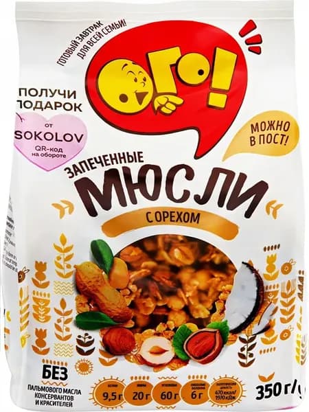Мюсли запеченные ОГО! с орехом