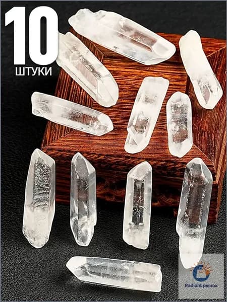 миниатюрный горный хрусталь - Магическая жеода,10 штук,кварц камень,горный хрусталь натуральный камень