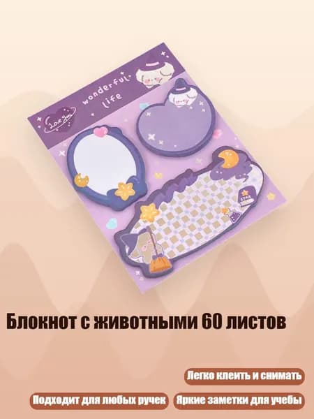 Дневник школьный