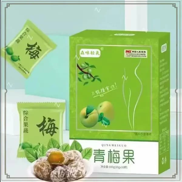 Чернослив для похудения Слива зеленая ферментированная коробка 10 слив DETOX/Очищение и похудение
