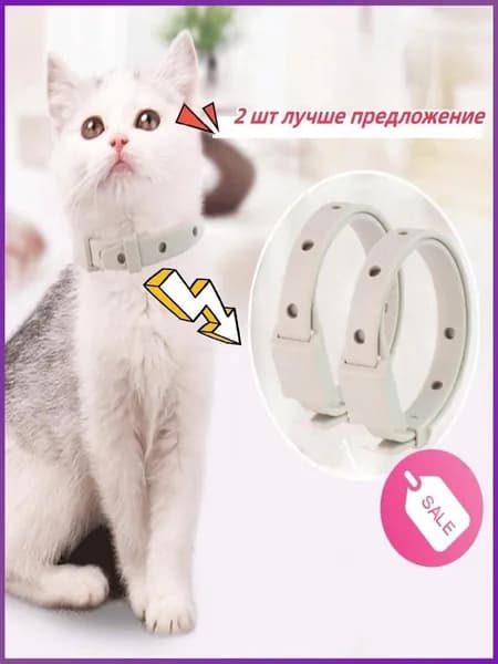 Противопаразитарное средство для животных