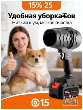 Эксклюзивный ультрамощный обдувочный агрегат 750 Вт, используемый для ускоренной сушки лаков и красок на мебельных гарнитурах и транспортных средствах