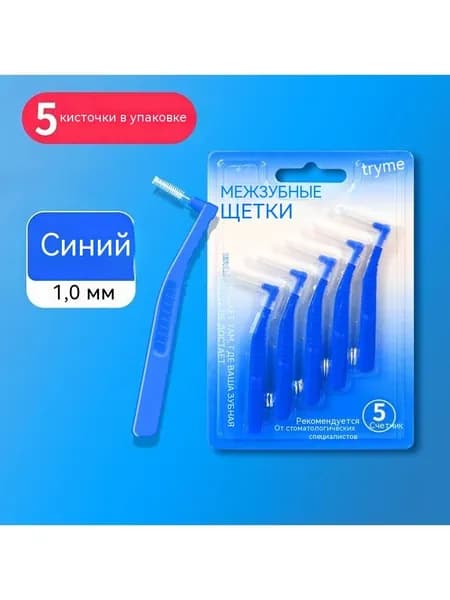 Набор из 5 отсасывающих карточек-розовая L-образная межзубная щетка