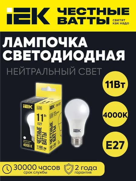 IEK Лампочка, Цоколь:E27, 11 Вт, Светодиодная, 1 шт.