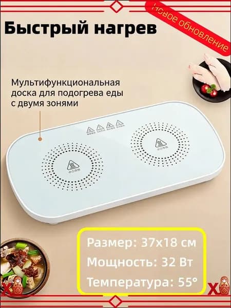Электрическая настольная плита 019cfa50f35a76aaa86e93ec4e71590f, белый