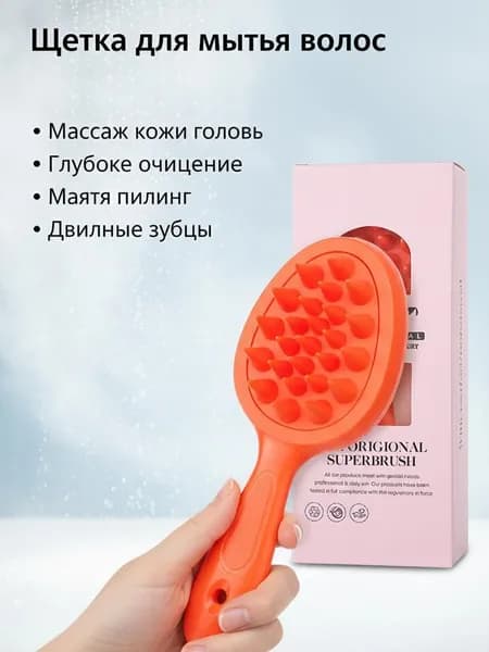 Длинная ручка для скраба тела, 2 в 1 щетка для шампуня, мягкий массажер для кожи головы, легкая очистка, подарок, Фиолетовый