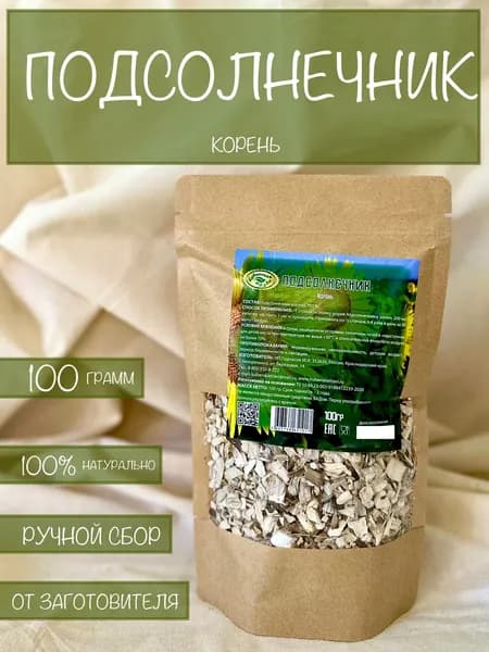 Подсолнечник корень 100 грамм