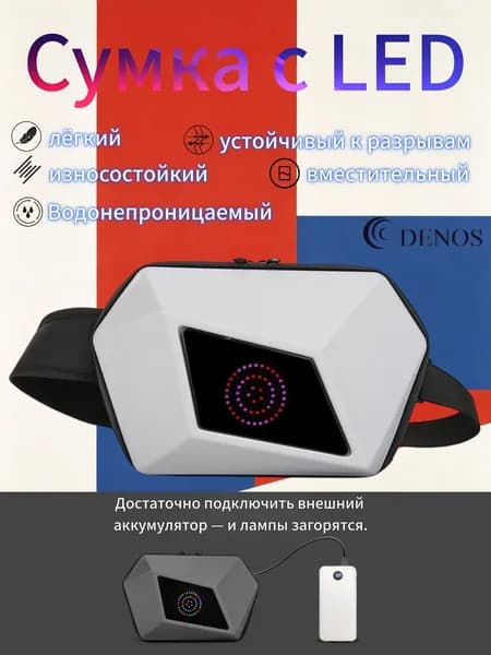 DENOS Рюкзак