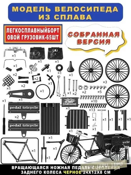 Игрушка-пазл для самостоятельной сборки