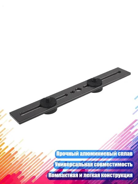 Держатель фотофона, разноцветный