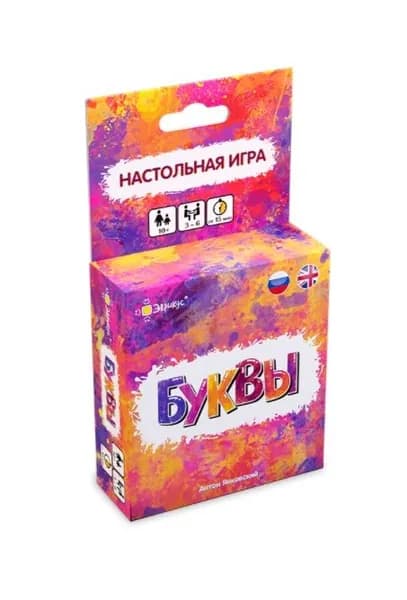 Настольная игра Эврикус Буквы