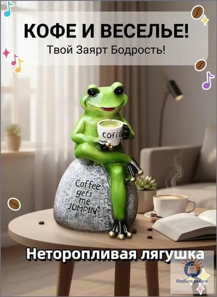 Фигурка садовая