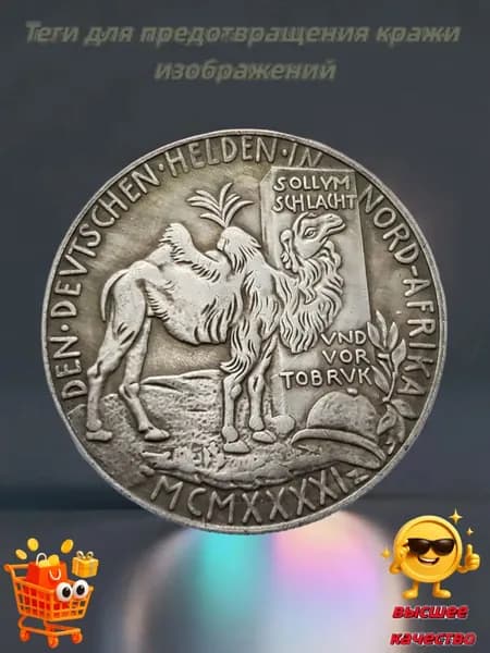 Монета/Коллекция серебряных монет