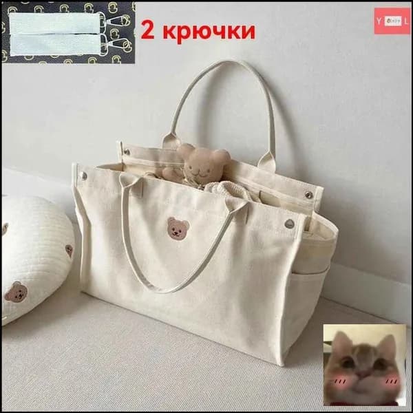 Сумка для мамы