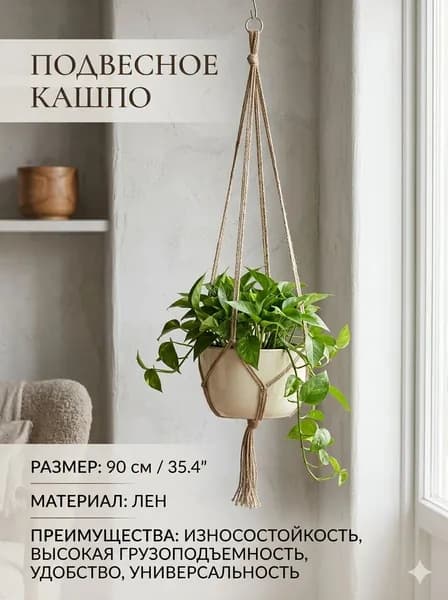 Комплект для ухода за растениями 1 шт