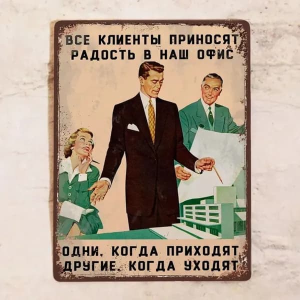 Прикольная табличка для офиса Убедитесь в наличии ресурсов, металл, 20х30 см.