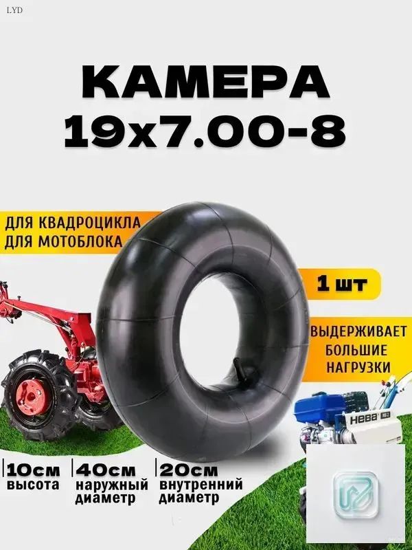 Камера колеса для мототехники 140/2.25 R15.5