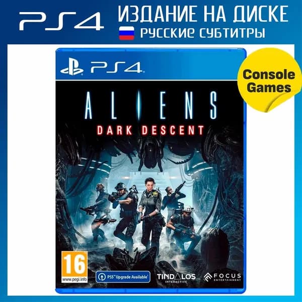PS4 Aliens: Dark Descent (русские субтитры)