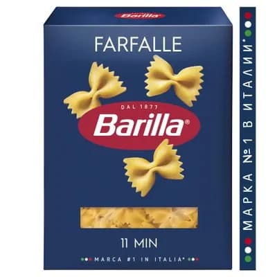Паста Barilla Фарфалле (бантики),1шт400гр.