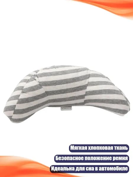 Подушка для беременных и кормящих , Средняя жесткость