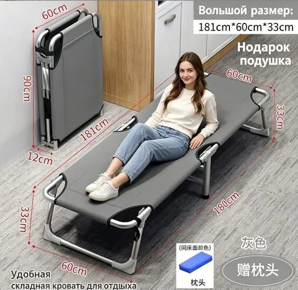 Раскладушка