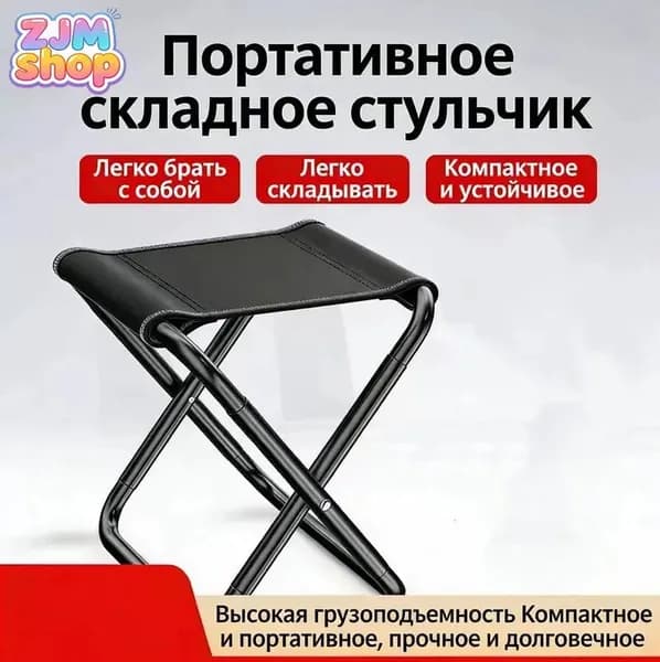 Скамья 24.8х26х26 см