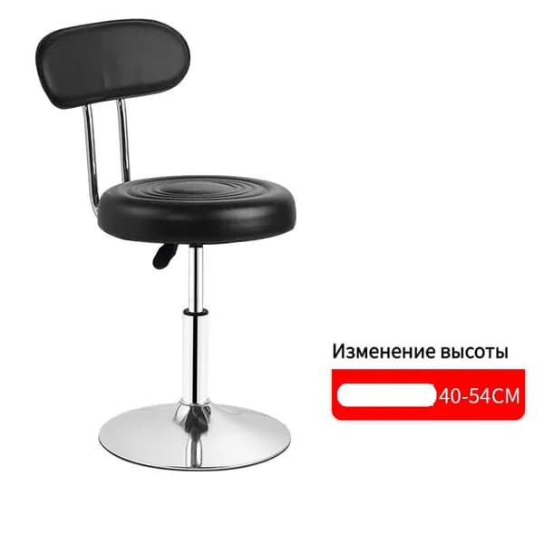 Офисный стул-табурет, регулируемый по высоте, на колесиках, черный