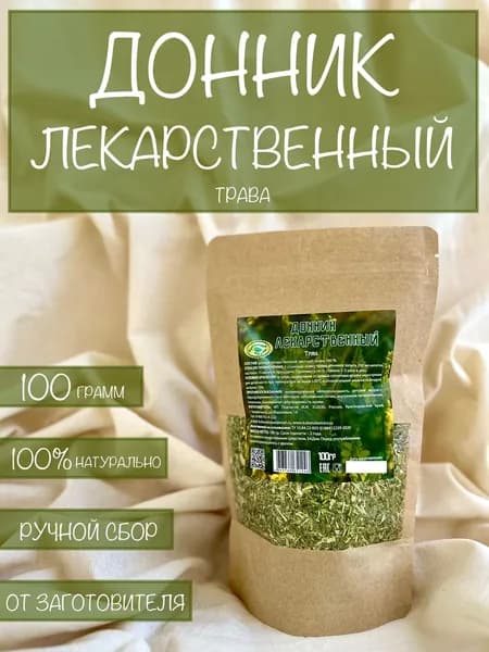 Донник лекарственный (желтый) трава 100 грамм