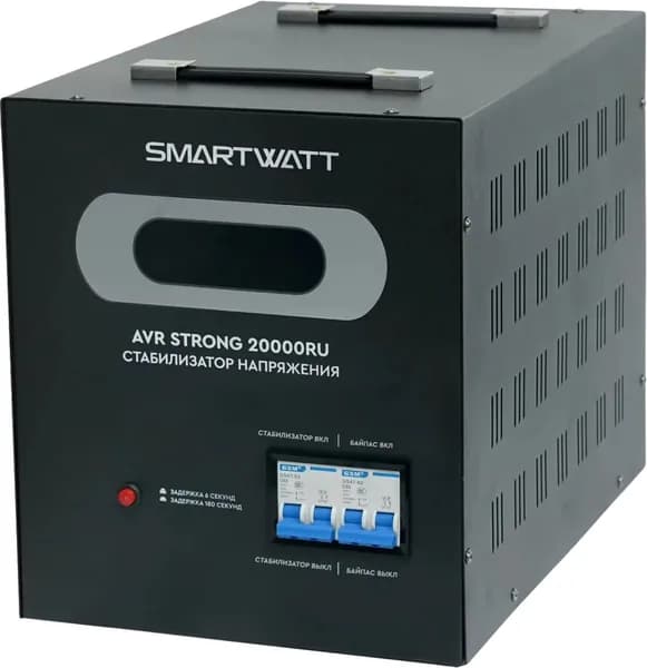 Стабилизатор напряжения SMARTWATT AVR STRONG 20000RU (4512020340001)