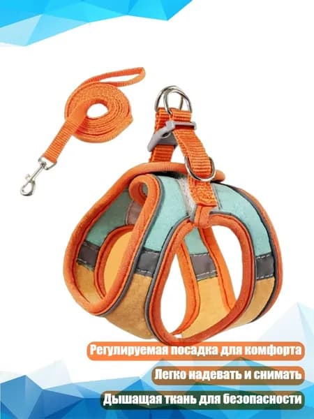 Жилет-шлейка для собак, регулируемая, для средних и крупных пород, усиленная, 2 - S