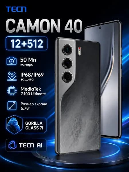 Смартфон TEOПO CAMON 40 (ЕАС)12+512 ТБ,бюджетный смартфон