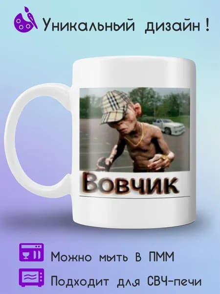 Jolly Prints Кружка 1 шт